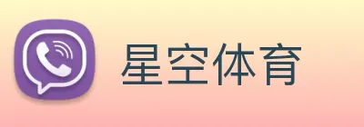 星空体育 Logo